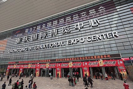 熱烈祝賀力源保健酒：“第97屆全國(guó)糖酒會(huì)”取得圓滿(mǎn)成功